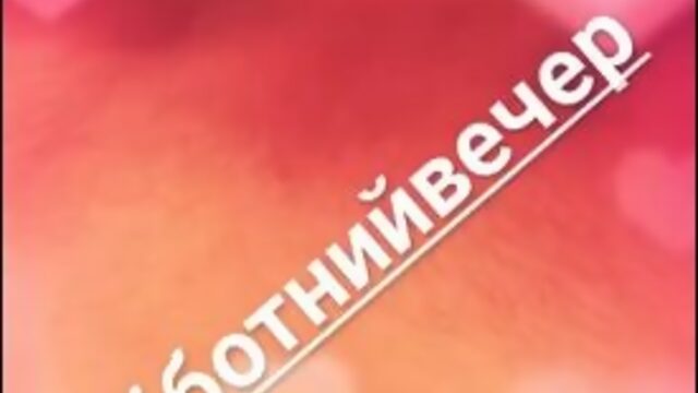 Максим Семенов 2