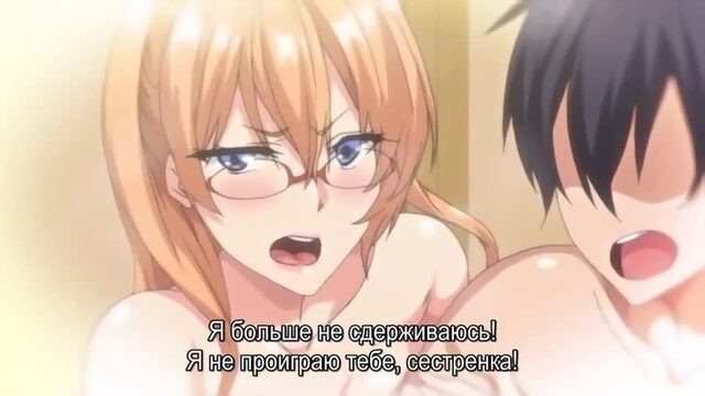 hentai приёмный братец любит своих новых сестер