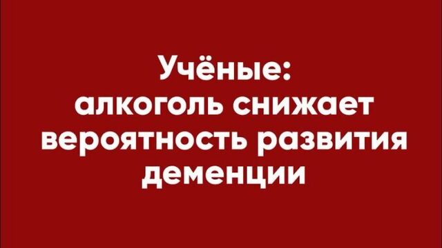Ельцин водка