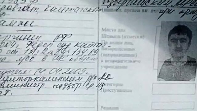 Мурад такси оказался педофилом Исрапилом. изнасилование несовершеннолетнего (статьи 131 и 134).