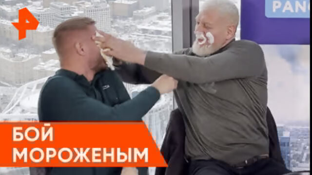 Емельяненко и Коваленко подрались мороженым в преддверии боя