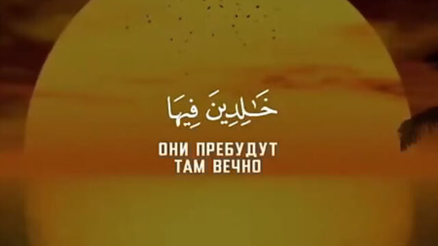 Чтец : Мухаммад Люхайдан Сура : Ибрахим