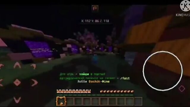[OmIk - Лютый Гриферツ] ГРИФЕР ШОУ НА СЕРВЕРЕ MineNex | ОТКРЫЛ ДОНАТ КЕЙСЫ | MCPE 1.1.5