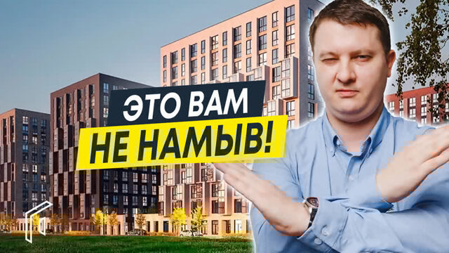 Обзор ЖК Шкиперский 19 от ПИК на Васильевском острове | Старт продаж 2022 | Новостройки СПб
