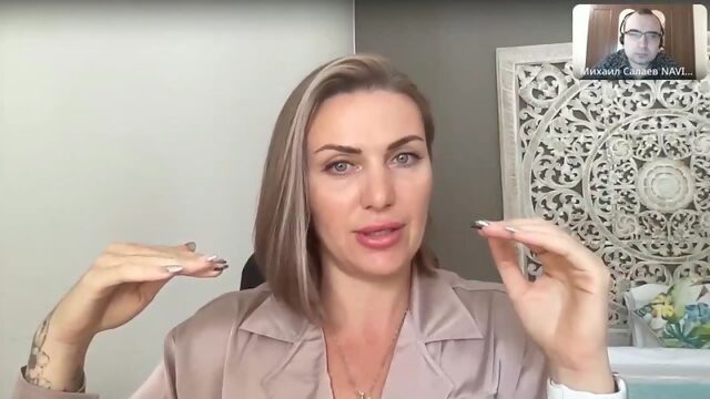 Отзыв от Натали Леру (коуч, алхимия дыхания) о компании NAVIDUU (Михаил Салаев)