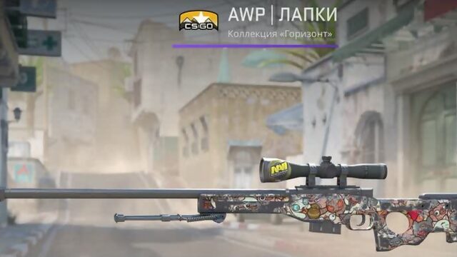 Итоги на AWP | ЛАПКИ и Негеев!