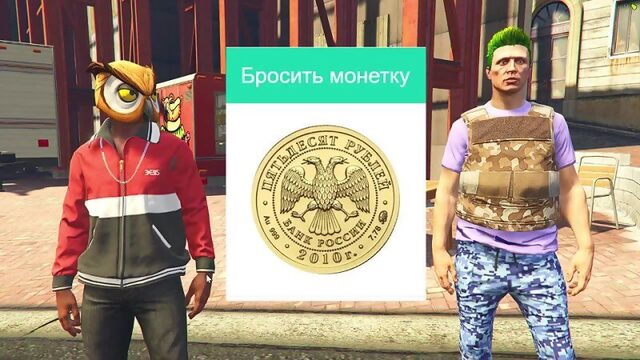 {Filipin is bro} КИТАЙСКАЯ ЛАМБОРГИНИ КРУЧЕ ОРИГИНАЛА - ОРЕЛ И РЕШКА - GTA 5 ONLINE