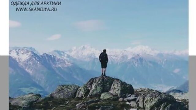 Ботинки Terra Nova