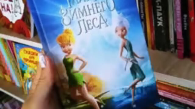 Video by Место под Солнцем "Чунджа"