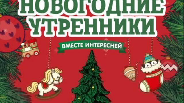 Video by Семейные парки Мегалэнд в Челябинске