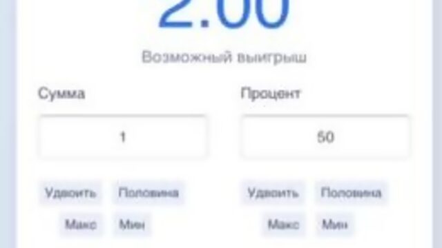 НВУТИ С ЛОУ БАЛАНСА СЛОЖНЫЙ ФАРМ САЙТ С ВЫДАЧЕЙ