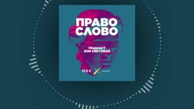 Владимир Кара-Мурза. Почему «Закон Магнитского» революционный?