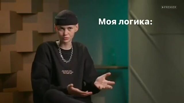 Анна Тихомирова- пацанки - 6 сезон