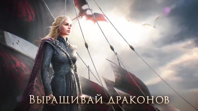 Сериал закончился - игра только начинается!