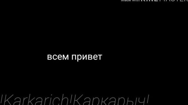 Туториал по скину "каркарыч" ( пони таун или дергун таун )