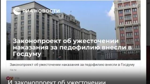 Video by Подслушано Донской