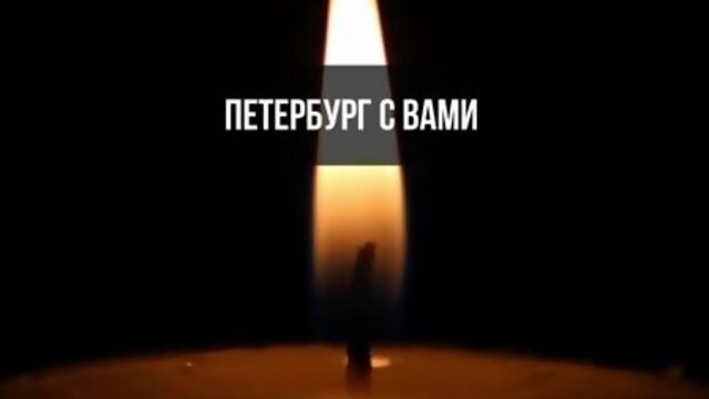 Катастрофа в Шереметьево 5 мая