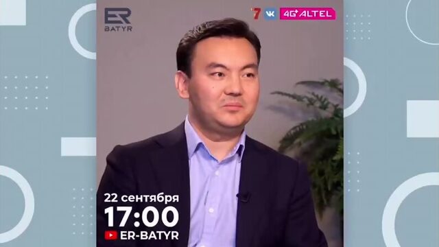 Video by Radio Tengri FM