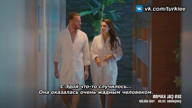 «Постучись в мою дверь» 48 серия. Фраг №1. Русские субтитры