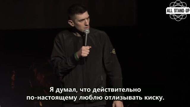 Andrew Schulz / Эндрю Шульц: Признак того, что девушка любит делать минет [AllStandUp | Субтитры]